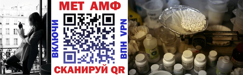 Амфетамин Розовый omg tor Черкесск