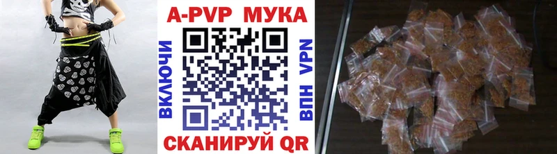 А ПВП VHQ  дарнет шоп  Черкесск 