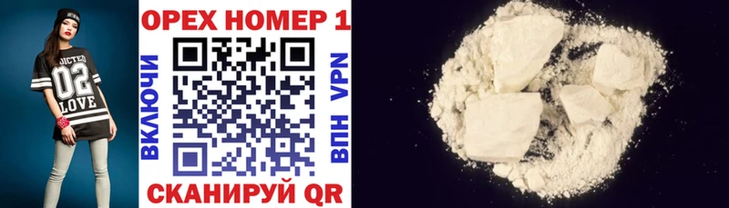 Cocaine 97%  сколько стоит  Черкесск 