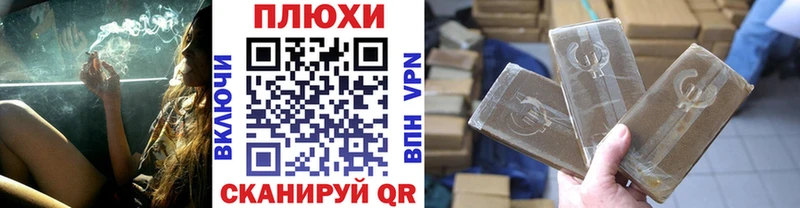 ГАШИШ Premium даркнет формула Черкесск