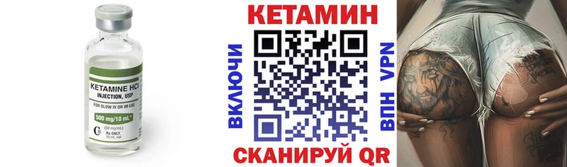 КЕТАМИН VHQ  купить  цена  Черкесск 