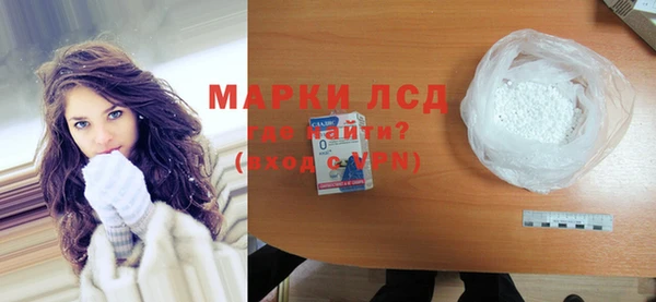 амфетамин Алексеевка