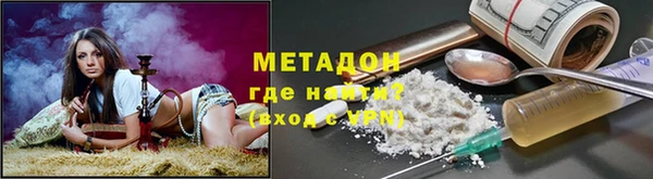 амфетамин Алексеевка