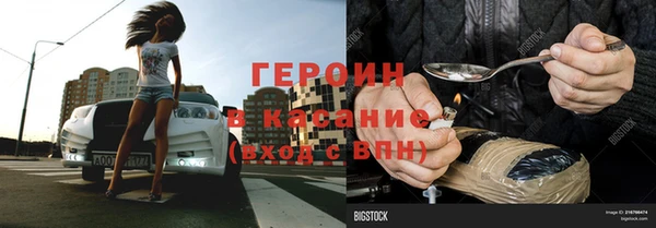 синтетический гашиш Абдулино