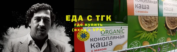 амфетамин Алексеевка