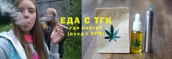 бошки Абаза