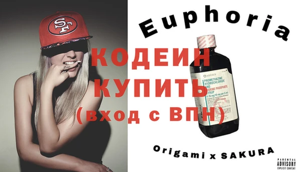 кокаин перу Михайловск