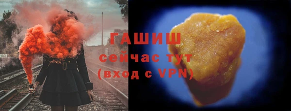 амфетамин Алексеевка