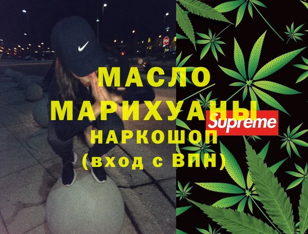 амфетамин Алексеевка