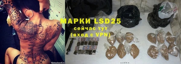 амфетамин Алексеевка