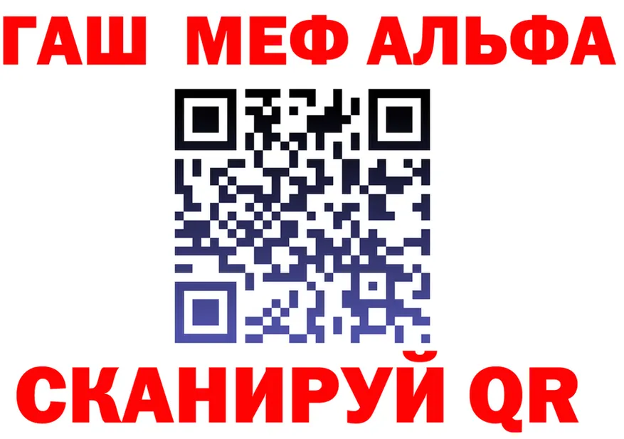 APVP СК КРИС маркетплейс нарко площадка OMG Черкесск