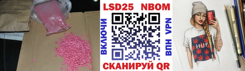 где найти наркотики Черкесск ЛСД экстази ecstasy