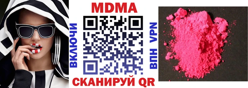 МДМА VHQ  Черкесск 