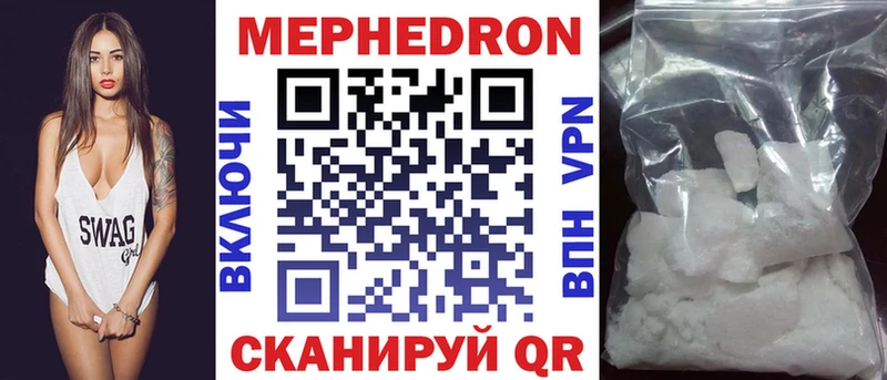 Мефедрон 4 MMC  ОМГ ОМГ ONION  Черкесск 