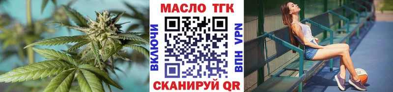 где продают наркотики  Черкесск  Дистиллят ТГК THC oil 